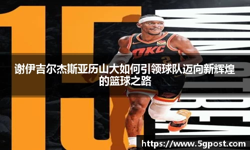oety欧亿体育官网