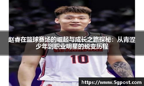 oety欧亿体育平台