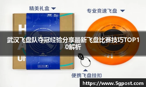oety欧亿体育